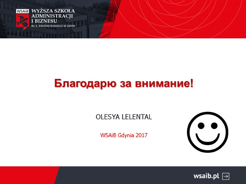 Благодарю за внимание! OLESYA LELENTAL  WSAiB Gdynia 2017